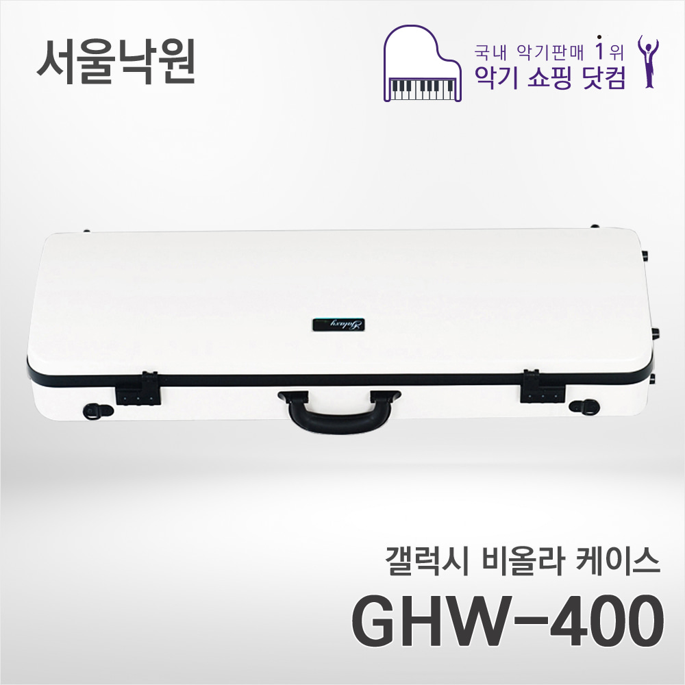 갤럭시 사각 비올라케이스화이트 GHW-400/서울낙원