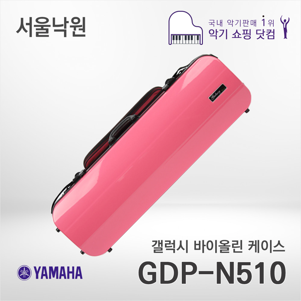 신성 갤럭시 바이올린 사각케이스GDP-N510 사각 바이올린케이스 핑크/서울낙원