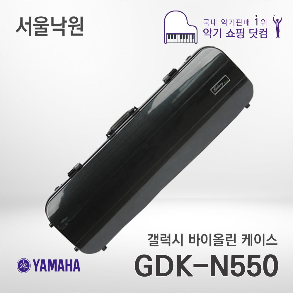 신성 갤럭시 바이올린 사각케이스GDK-N550 사각 바이올린케이스 블랙/서울낙원