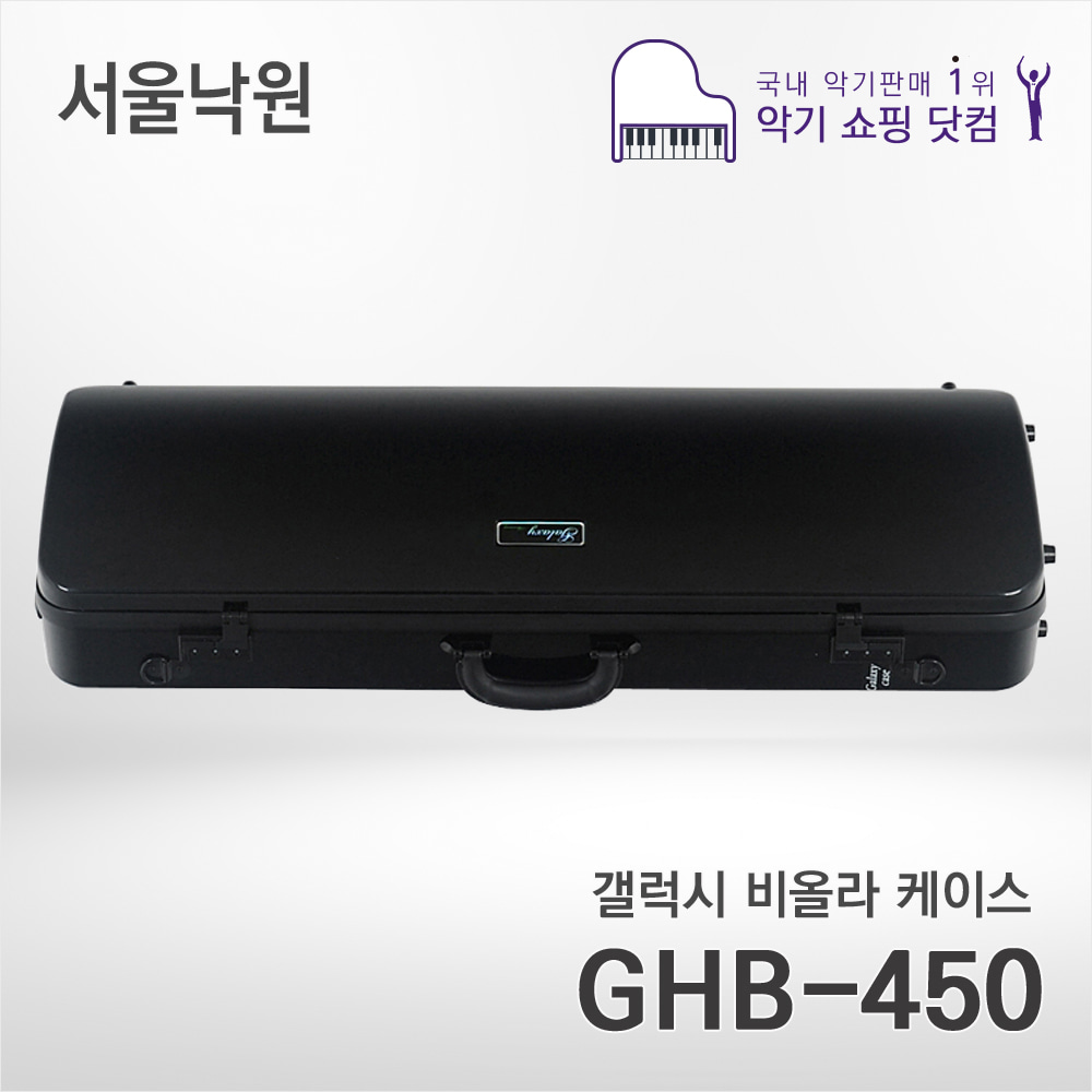 갤럭시 사각 비올라케이스블랙 GHB-450/서울낙원