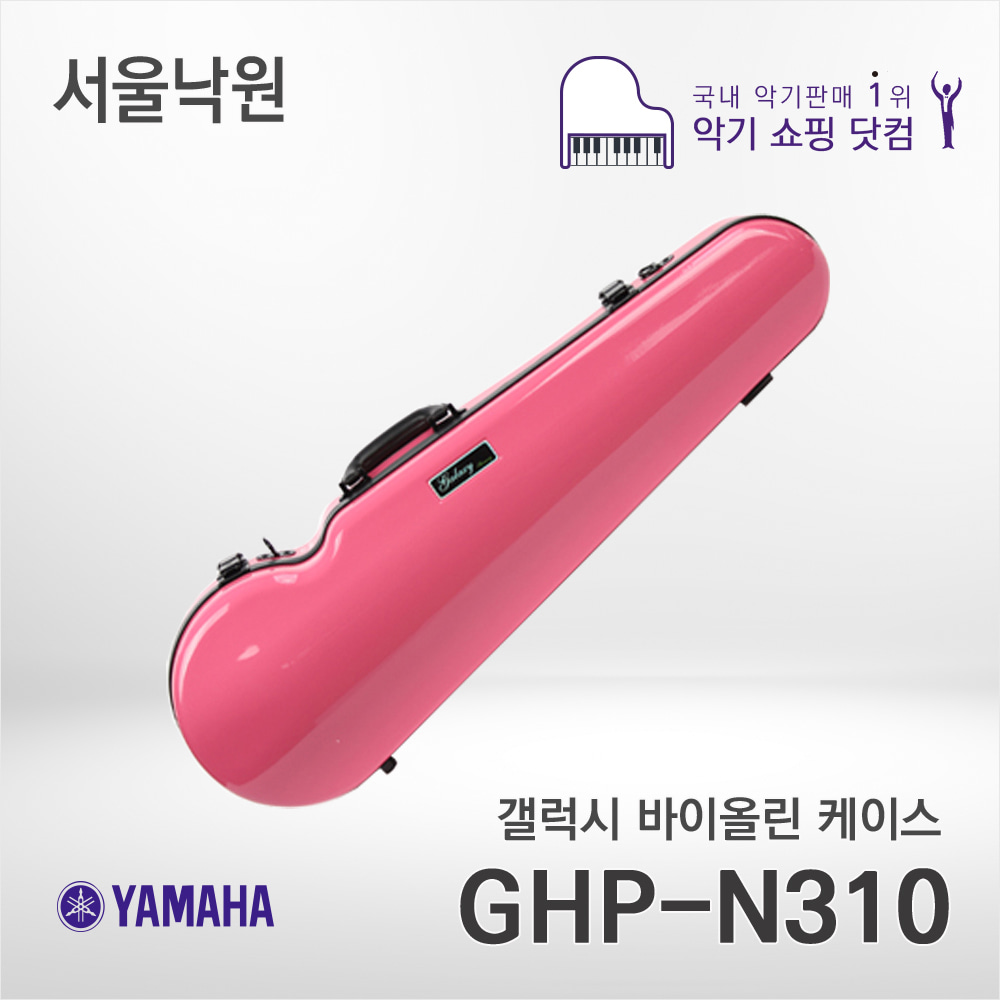 신성 갤럭시 바이올린 사각케이스GHP-N310 라운드 바이올린케이스 핑크/서울낙원