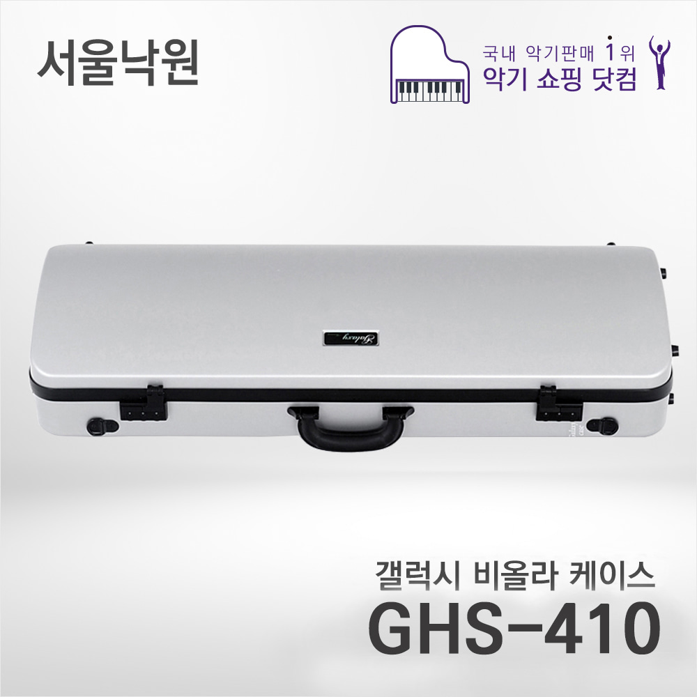 갤럭시 사각 비올라케이스실버 GHS-410/서울낙원