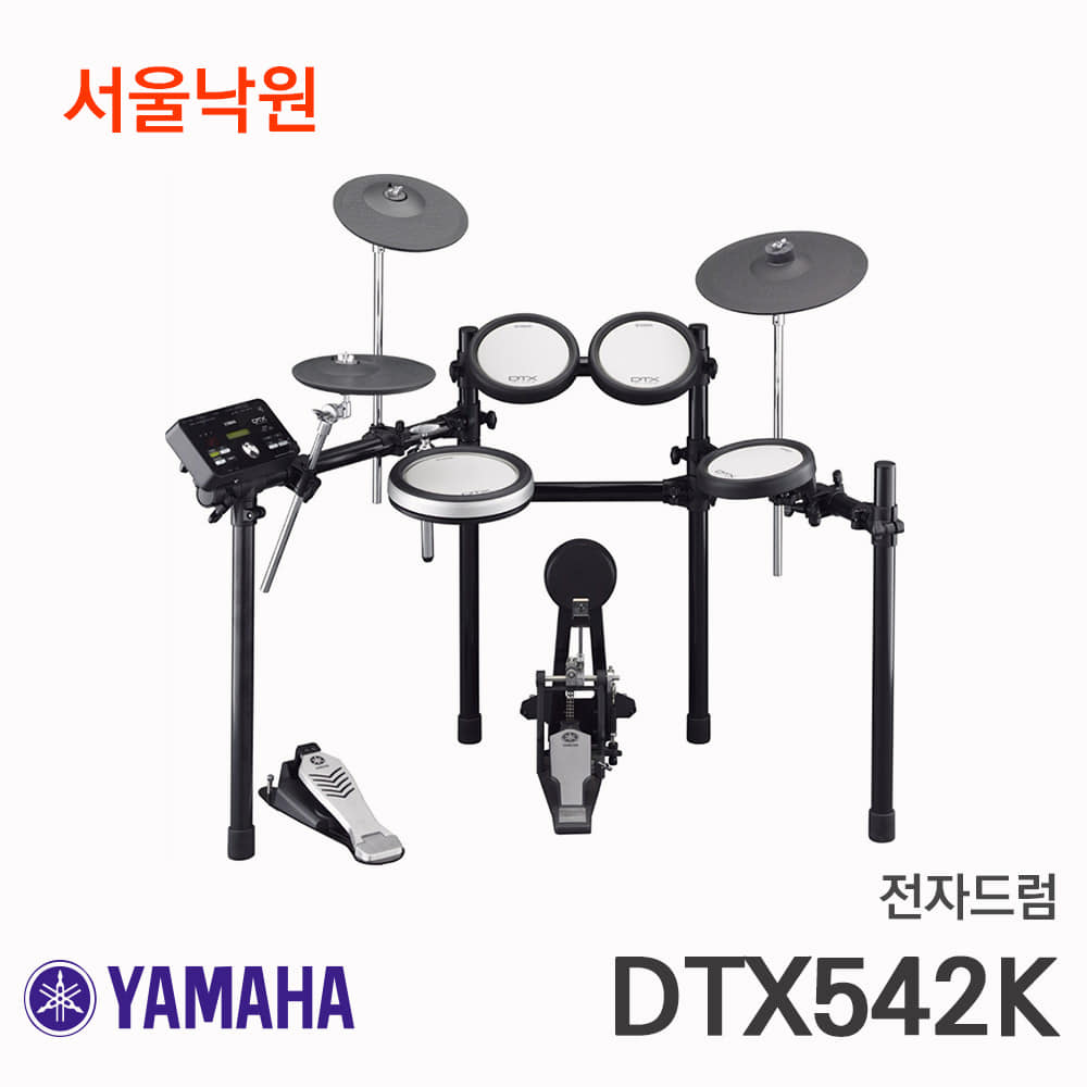 야마하 전자드럼 DTX542/ 서울낙원