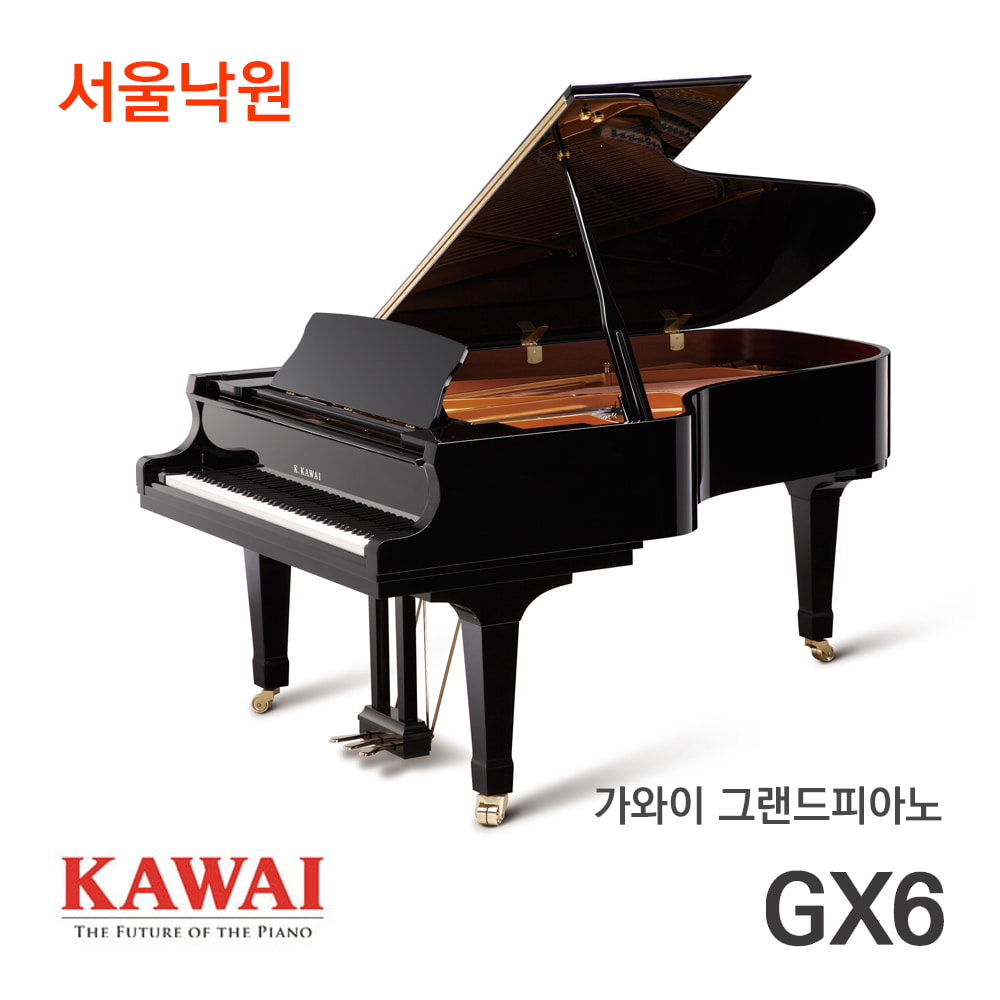 가와이 스탠다드 그랜드피아노GX-6/서울낙원