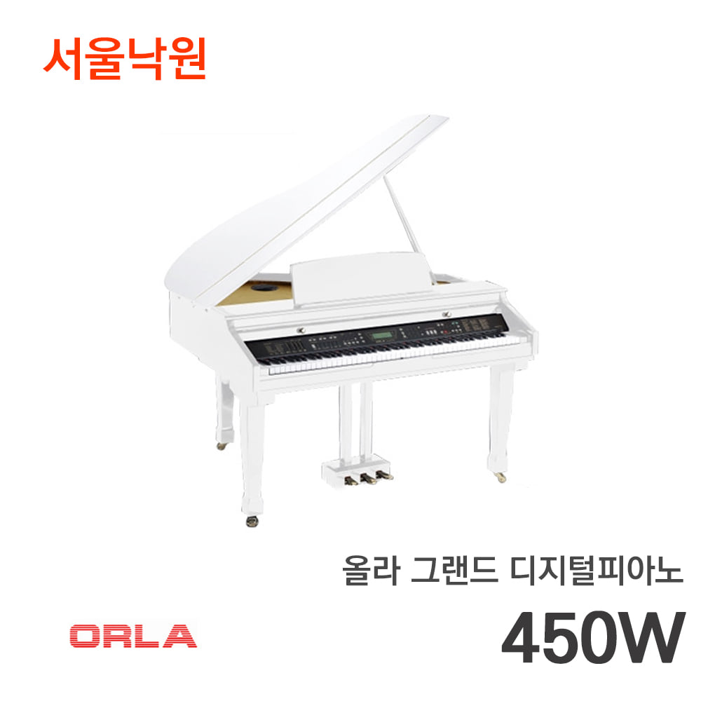 올라 디지털 그랜드피아노450 WH/서울낙원