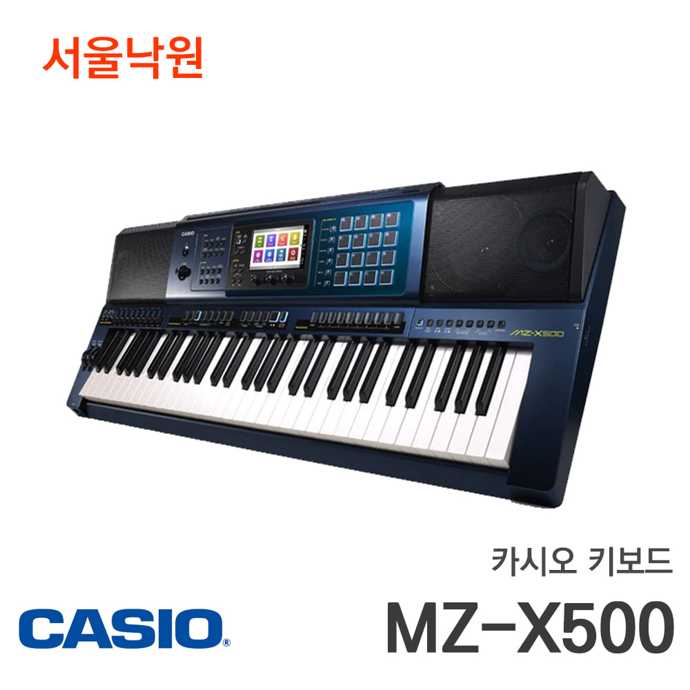 카시오 키보드MZ-X500/서울낙원