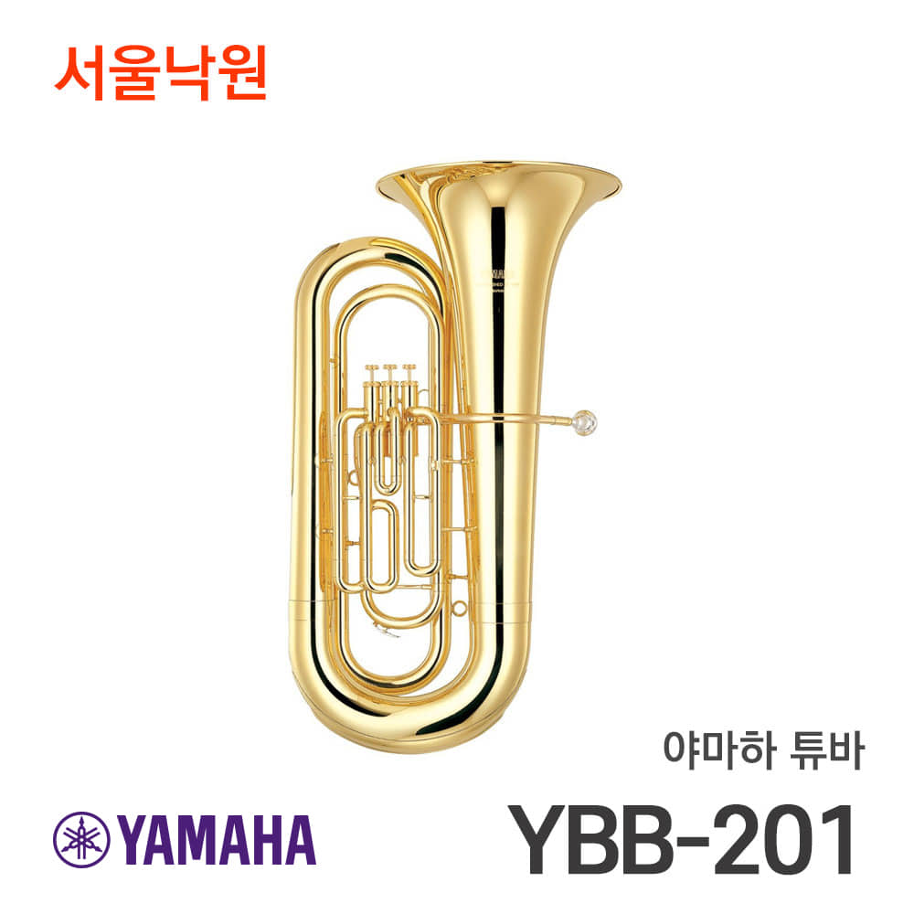 야마하 튜바YBB-201/서울낙원