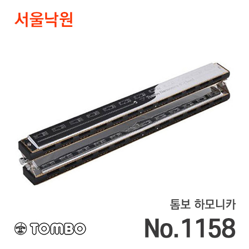 톰보 하모니카tombo ensemble/No.1158/앙상블용 48코드/서울낙원