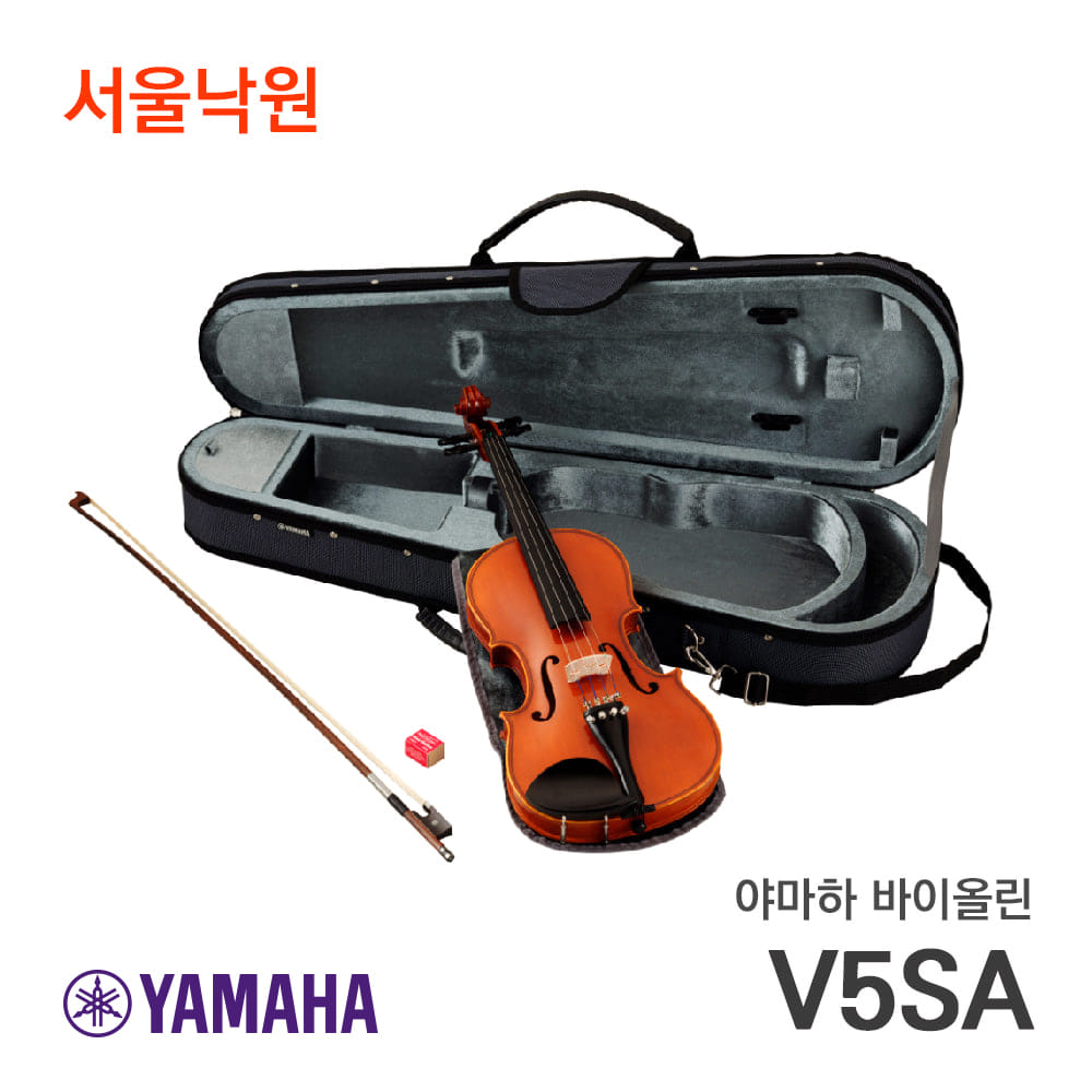 야마하 바이올린V5S/서울낙원