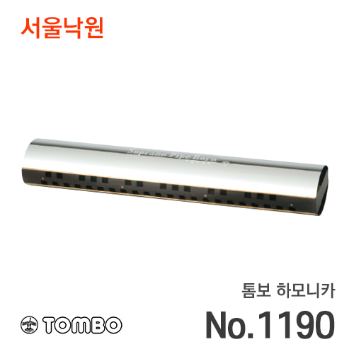 톰보 하모니카Sop Pipe Horn/No.1190/솝 파이프 호른/서울낙원