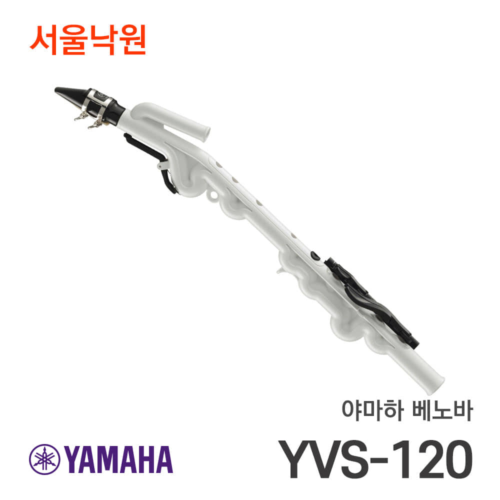 야마하 베노바YVS-120/알토/서울낙원