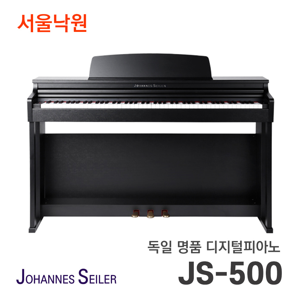 삼익 디지털피아노JS-500/서울낙원