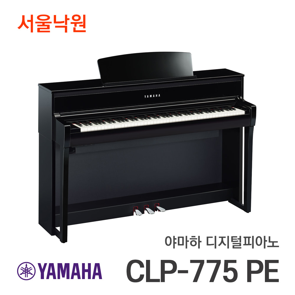 야마하 디지털피아노CLP-775 PE 유광블랙/서울낙원