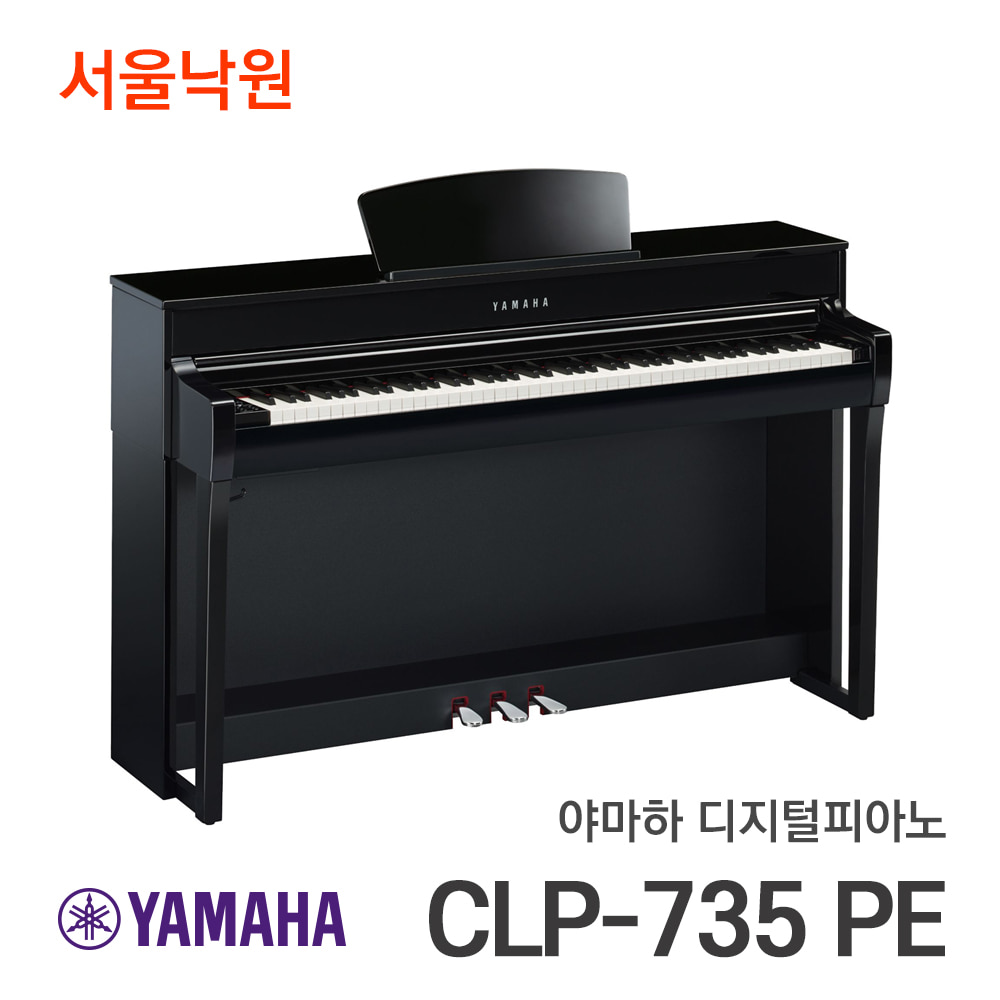 야마하 디지털피아노CLP-735 PE 유광블랙/서울낙원