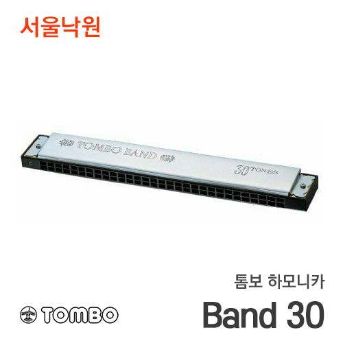 톰보 하모니카Band 30/밴드 30구/서울낙원