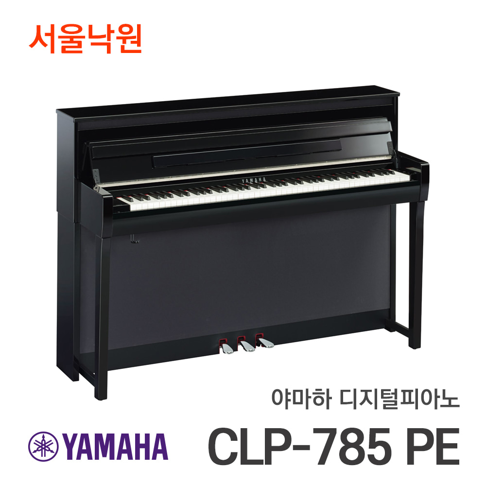 야마하 디지털피아노CLP-785 PE/서울낙원