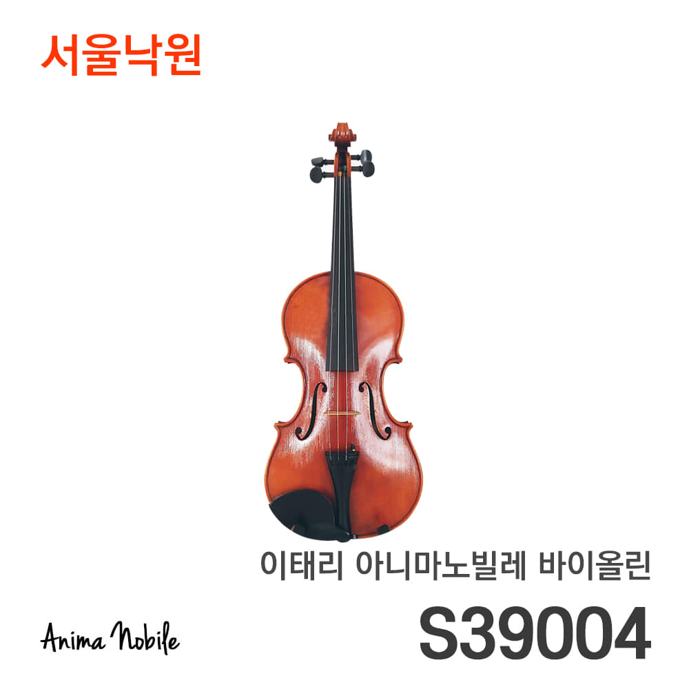 이태리 직수입 바이올린아니마 노빌레 S39004/서울낙원