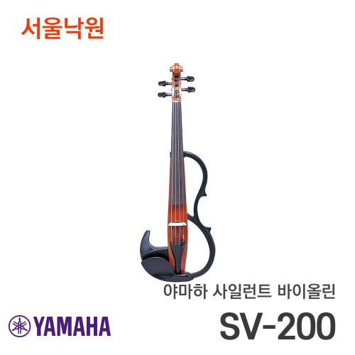 야마하 사일런트바이올린SV-200/서울낙원