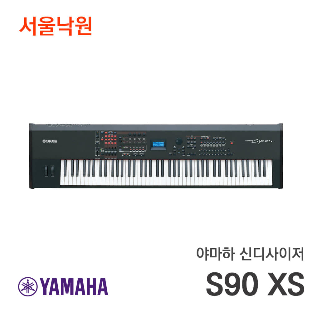 야마하 신디사이저S90XS/서울낙원