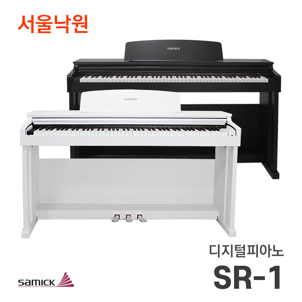 삼익 디지털피아노SR-1/서울낙원