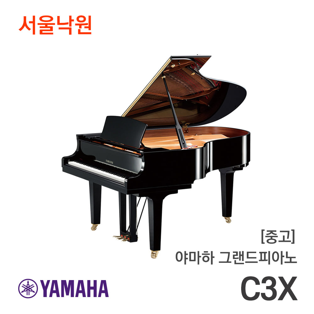 [중고] 야마하 그랜드피아노C3X/637xxx/서울낙원