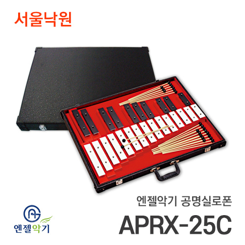 엔젤 공명실로폰APRX-25C/서울낙원