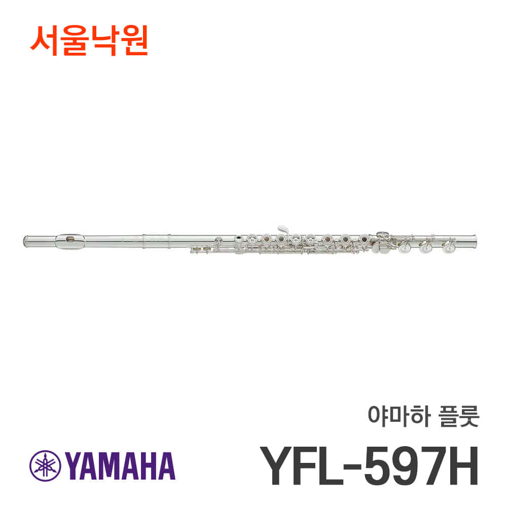 야마하 플룻YFL-597H/서울낙원
