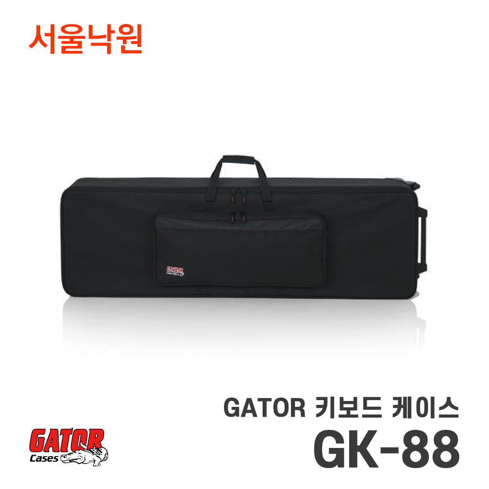 GATOR 건반용케이스GK-KEY88/서울낙원