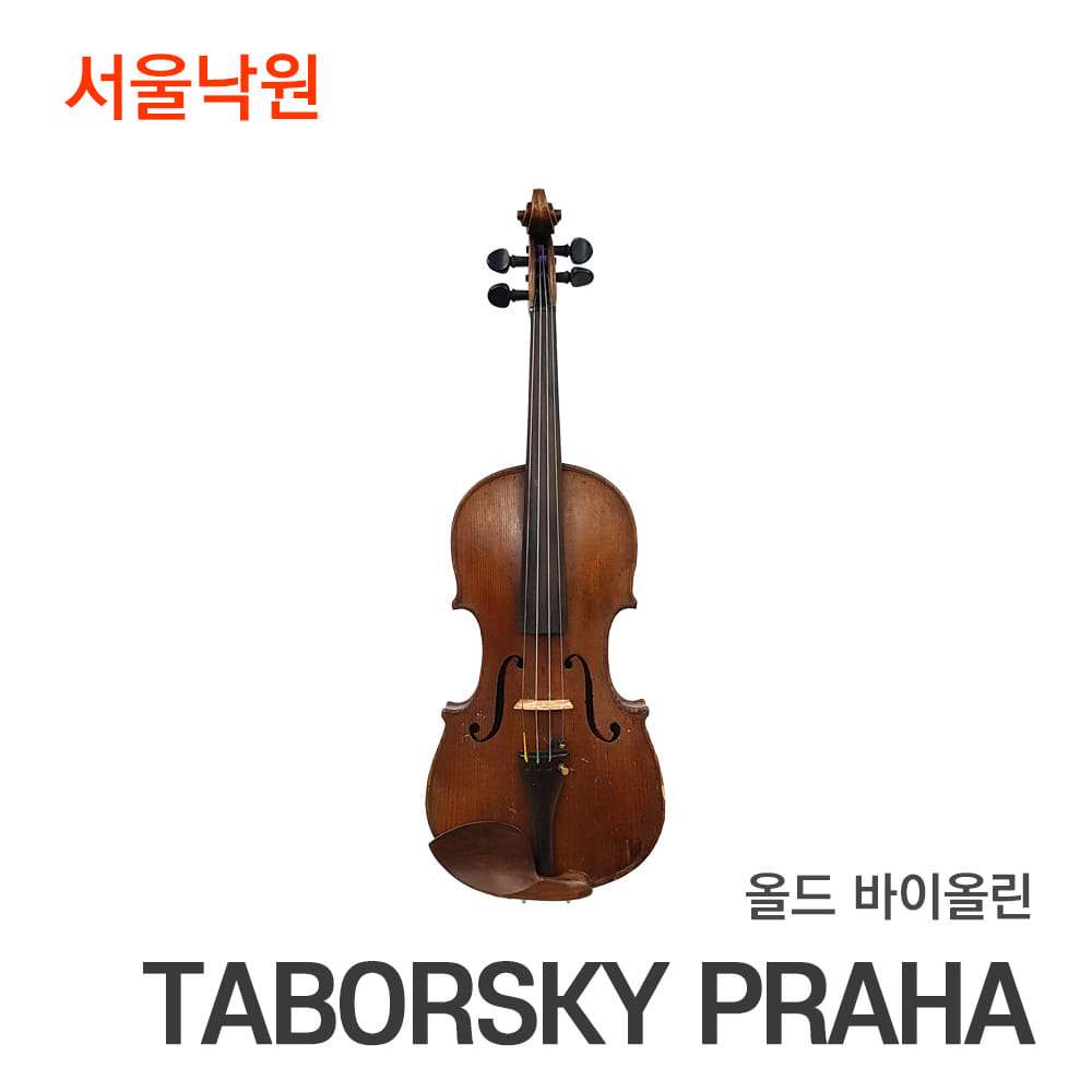 올드 바이올린TABORSKY PRAHA/서울낙원