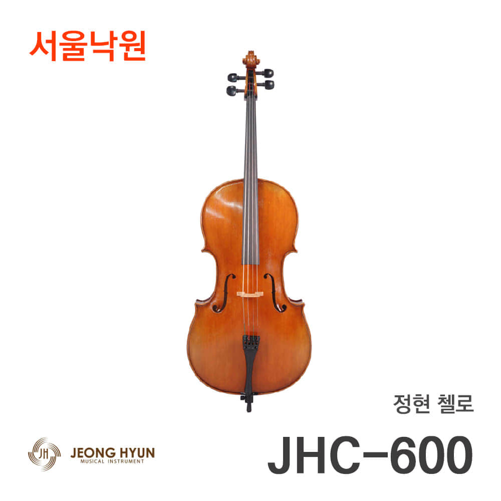 정현 첼로JHC-600/2021년형/서울낙원