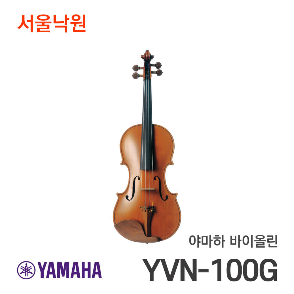 야마하 바이올린Artida YVN100G/서울낙원