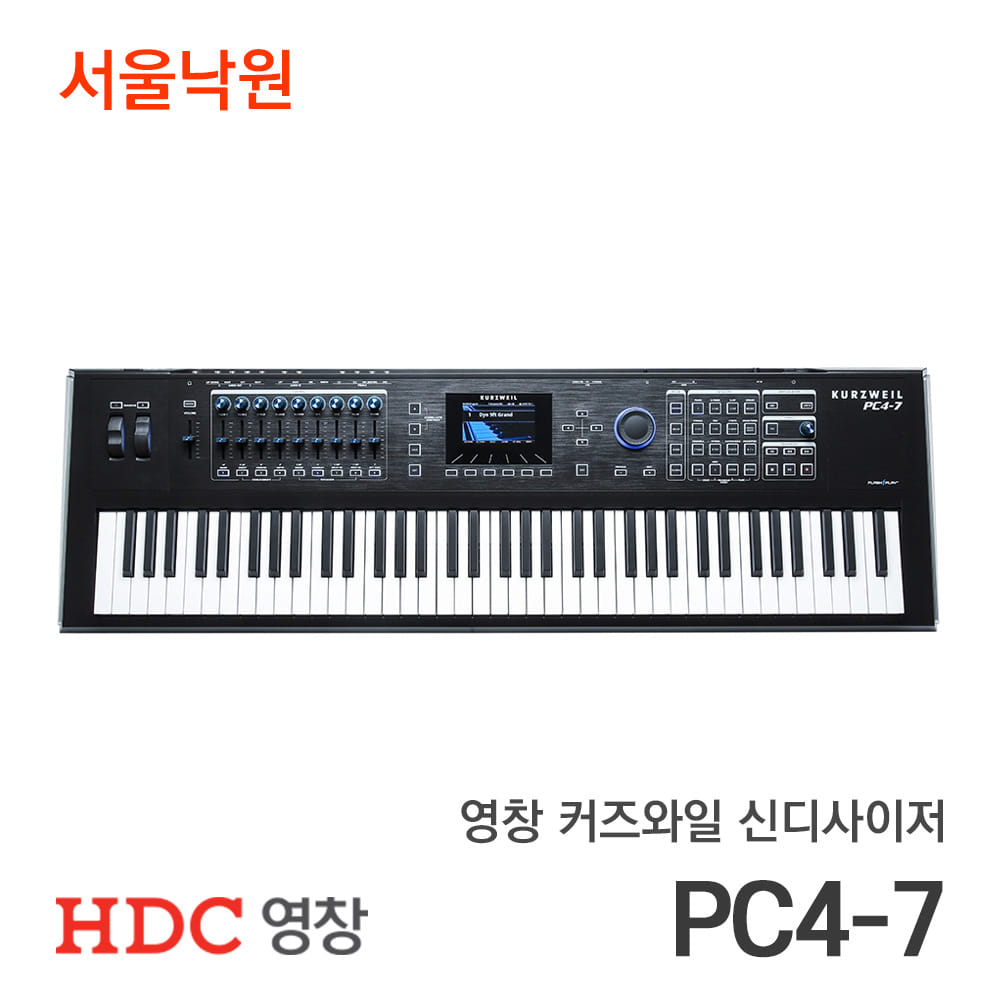 영창 커즈와일 신디사이저PC4-7/서울낙원