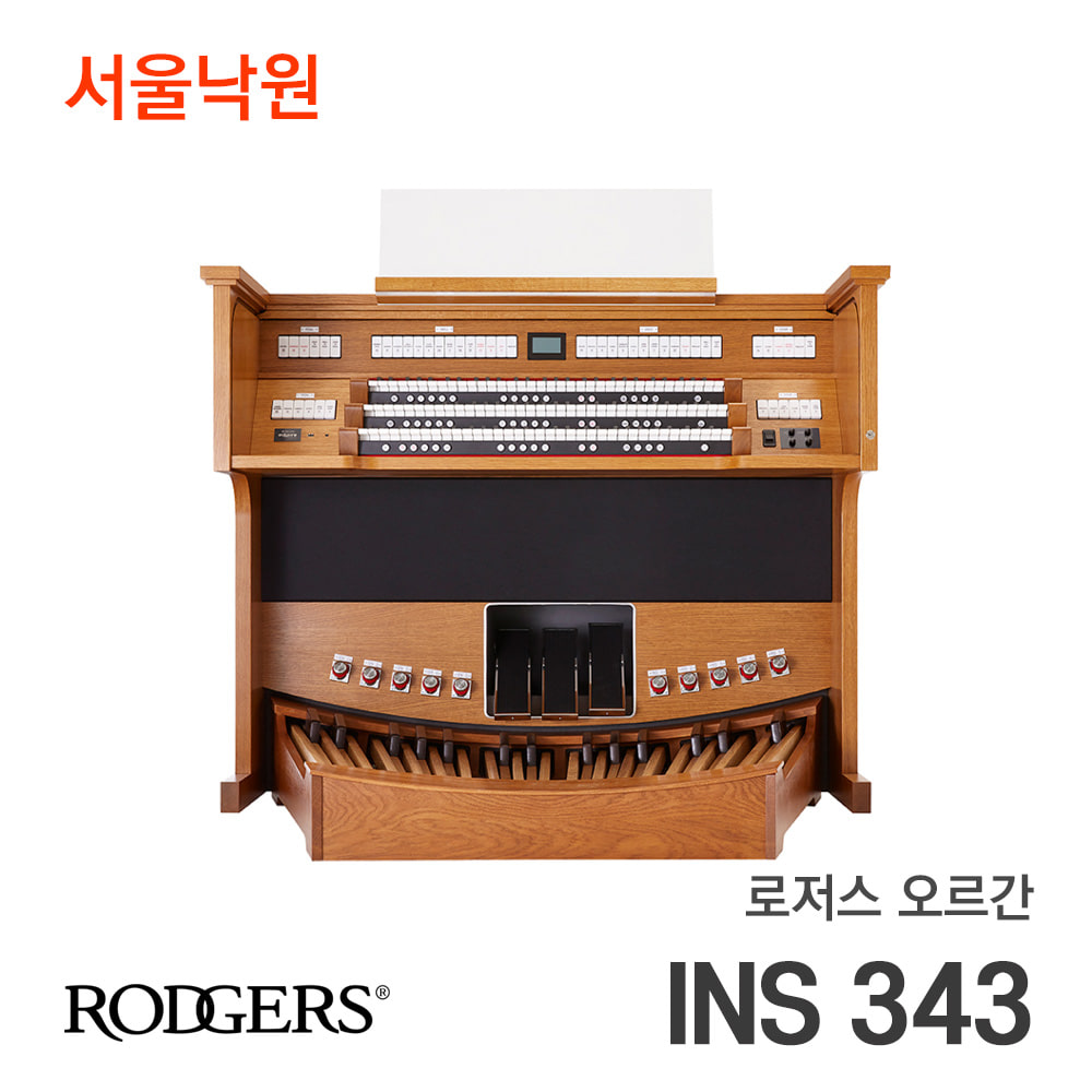 로저스 오르간INS 343/서울낙원