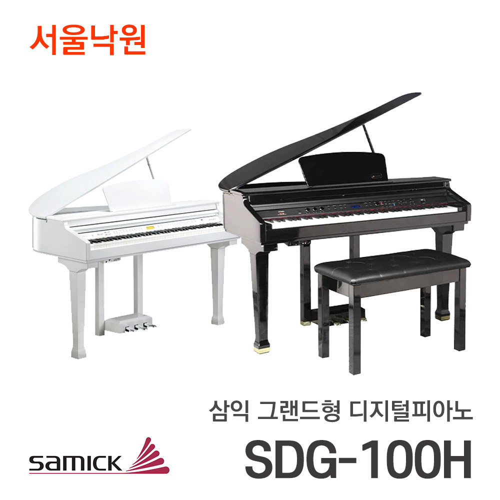 삼익 디지털피아노SDG-100H 블랙, 화이트/서울낙원