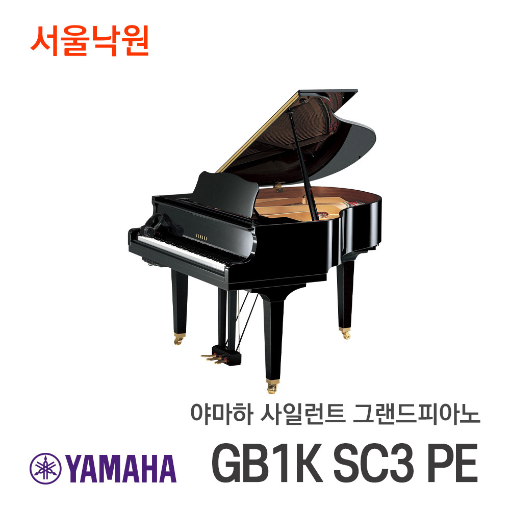 야마하 사일런트 그랜드피아노GB1K SC3 PE/서울낙원