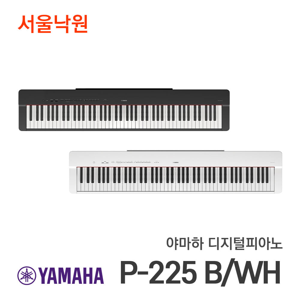 야마하 디지털피아노P-225  블루투스탑재/P-125후속모델/서울낙원