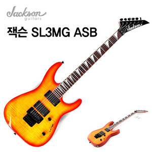 잭슨 SL3MG Soloist (Amber Sunburst) 일렉트릭 기타