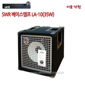 SWR 베이스앰프 LA-10(35W)