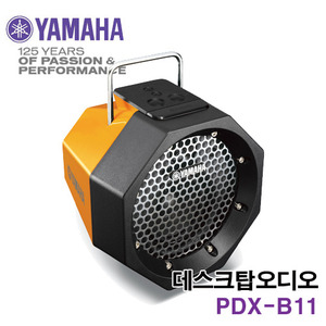 야마하 도킹스피커 PDX-B11/아이폰/아이팟