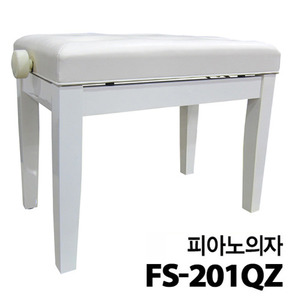 피아노 의자FS-201QZ/서울낙원