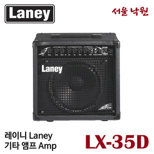 레이니 Laney LX35D / LX-35D / 기타 앰프 Amp / 일렉 앰프 / 소형 앰프 / 서울 낙원