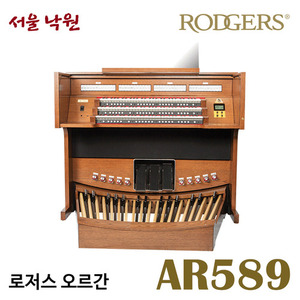 로저스 오르간589 Artist Series/서울낙원