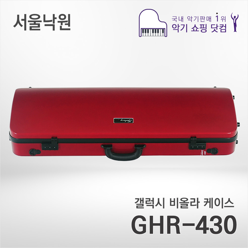 갤럭시 사각 비올라케이스레드 GHR-430/서울낙원