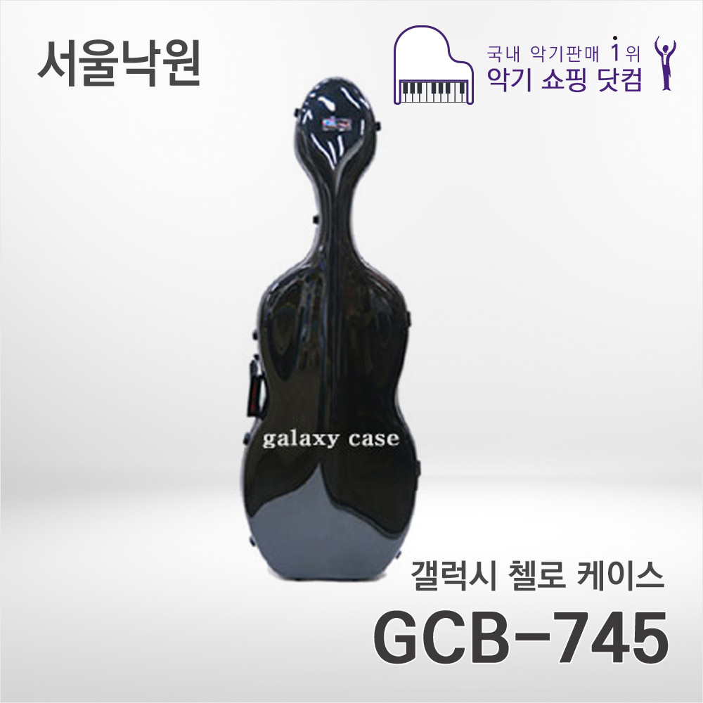 신성 갤럭시 카본 첼로케이스GCB-745/블랙/서울낙원