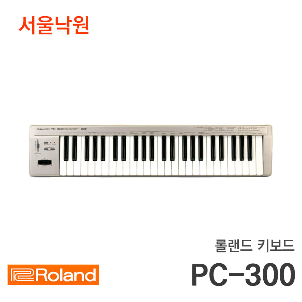 롤랜드 키보드PC-300/서울낙원