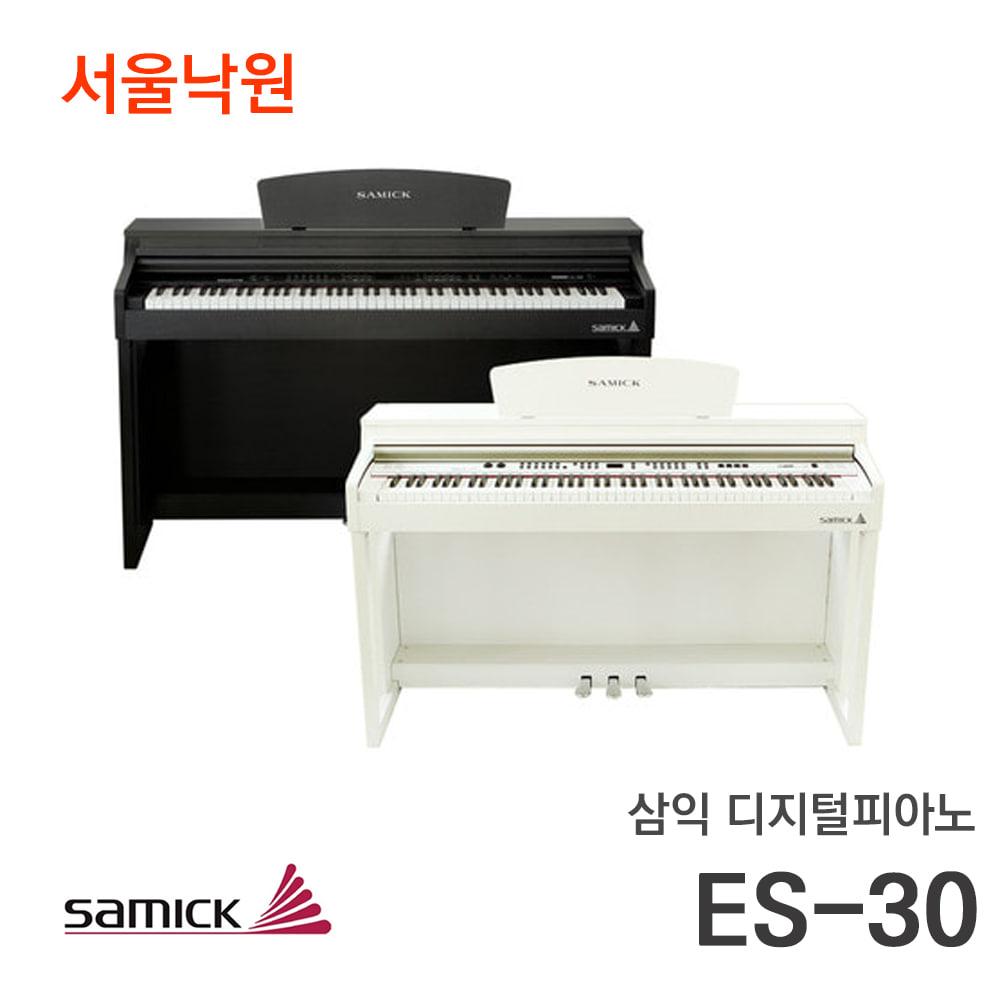삼익 디지털피아노ES-30/서울낙원