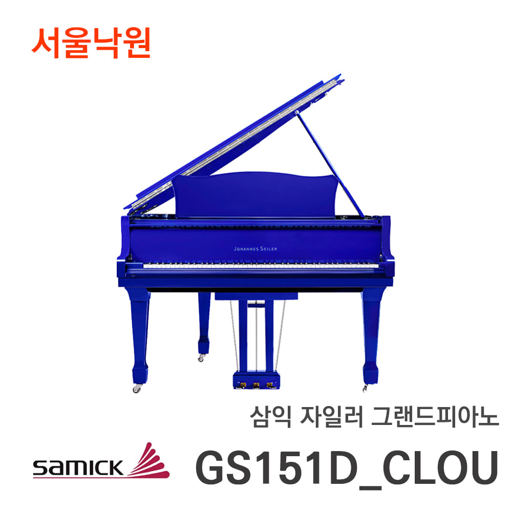 삼익 그랜드피아노GS151D_CLOU/서울낙원