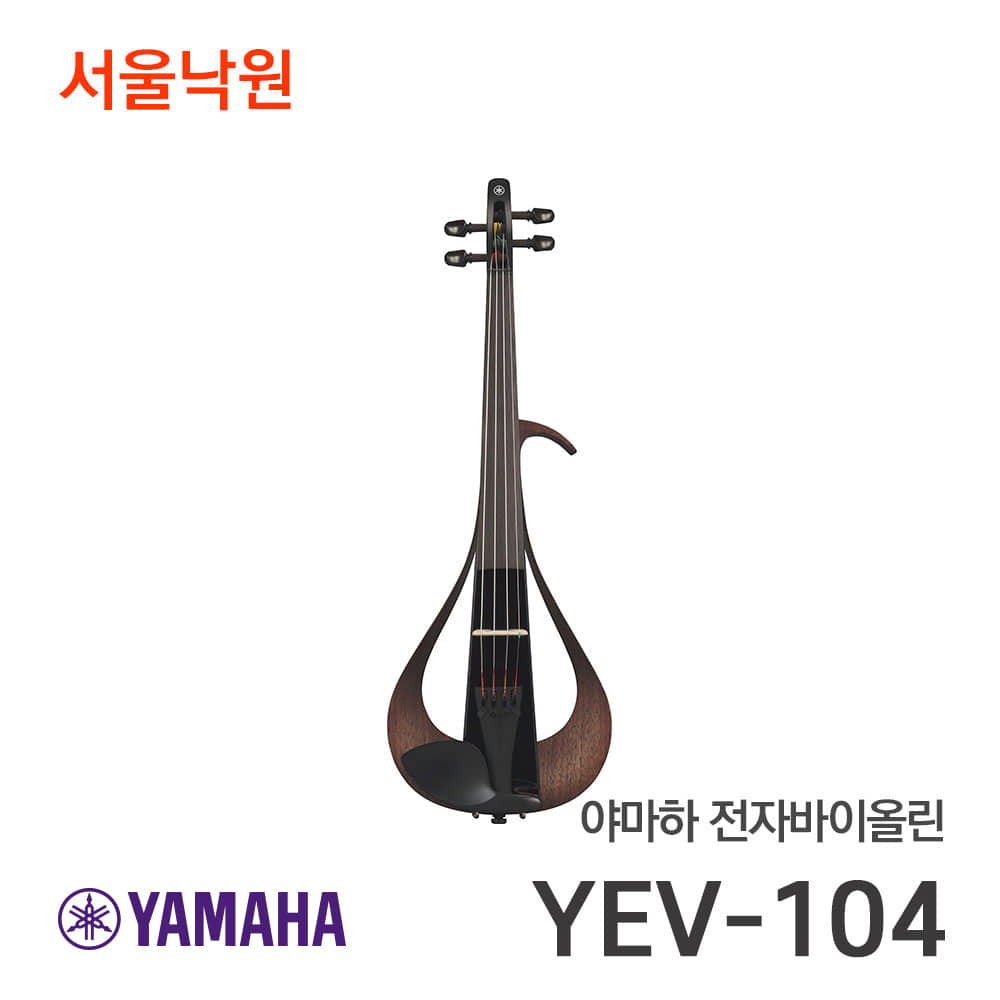 야마하 전자바이올린YEV-104/서울낙원