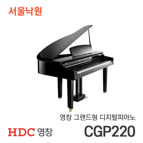 영창 커즈와일 디지털그랜드피아노/CGP220/서울낙원