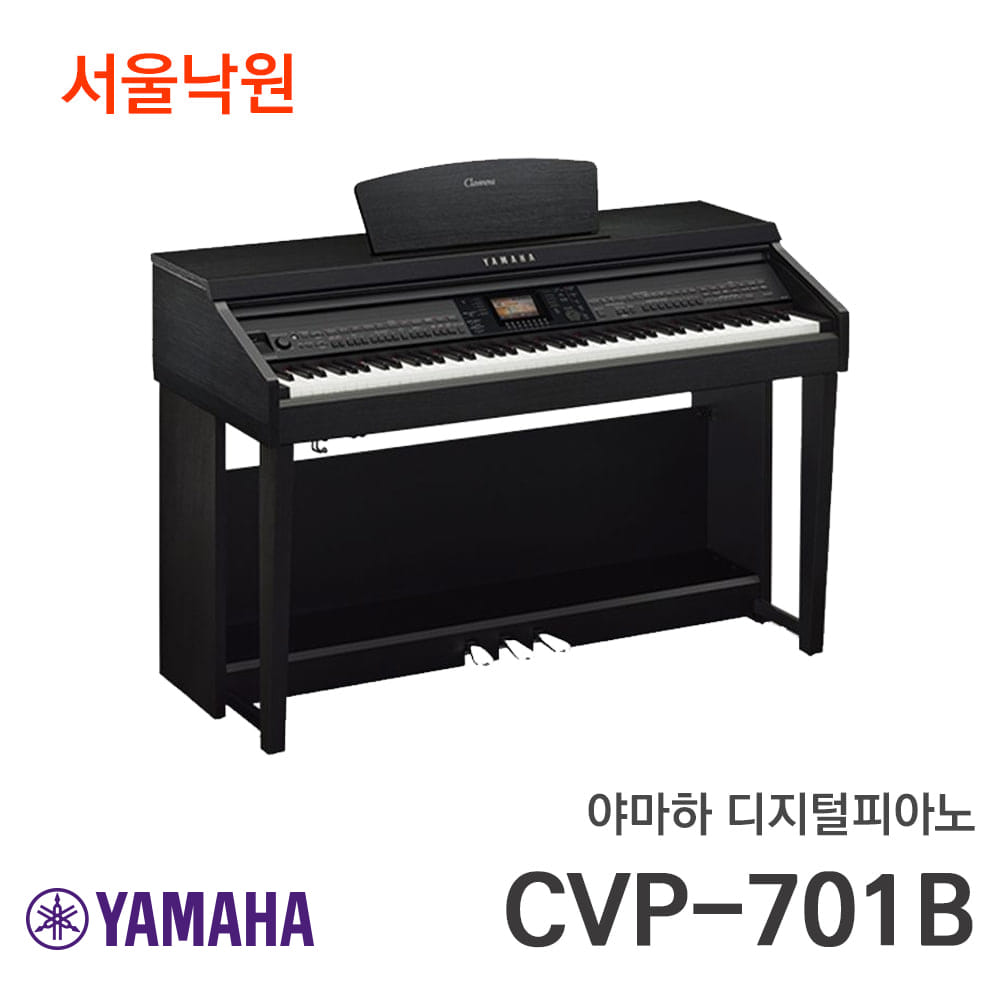 야마하 디지털피아노CVP-701B/서울낙원